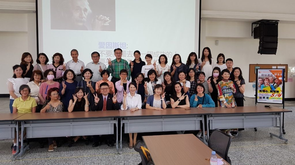 台灣展威執行長李守蕾老師受邀至高雄市五福國中分享 親子溝通 三部曲,幫助父母解決煩惱,找回孩子的學習動力!