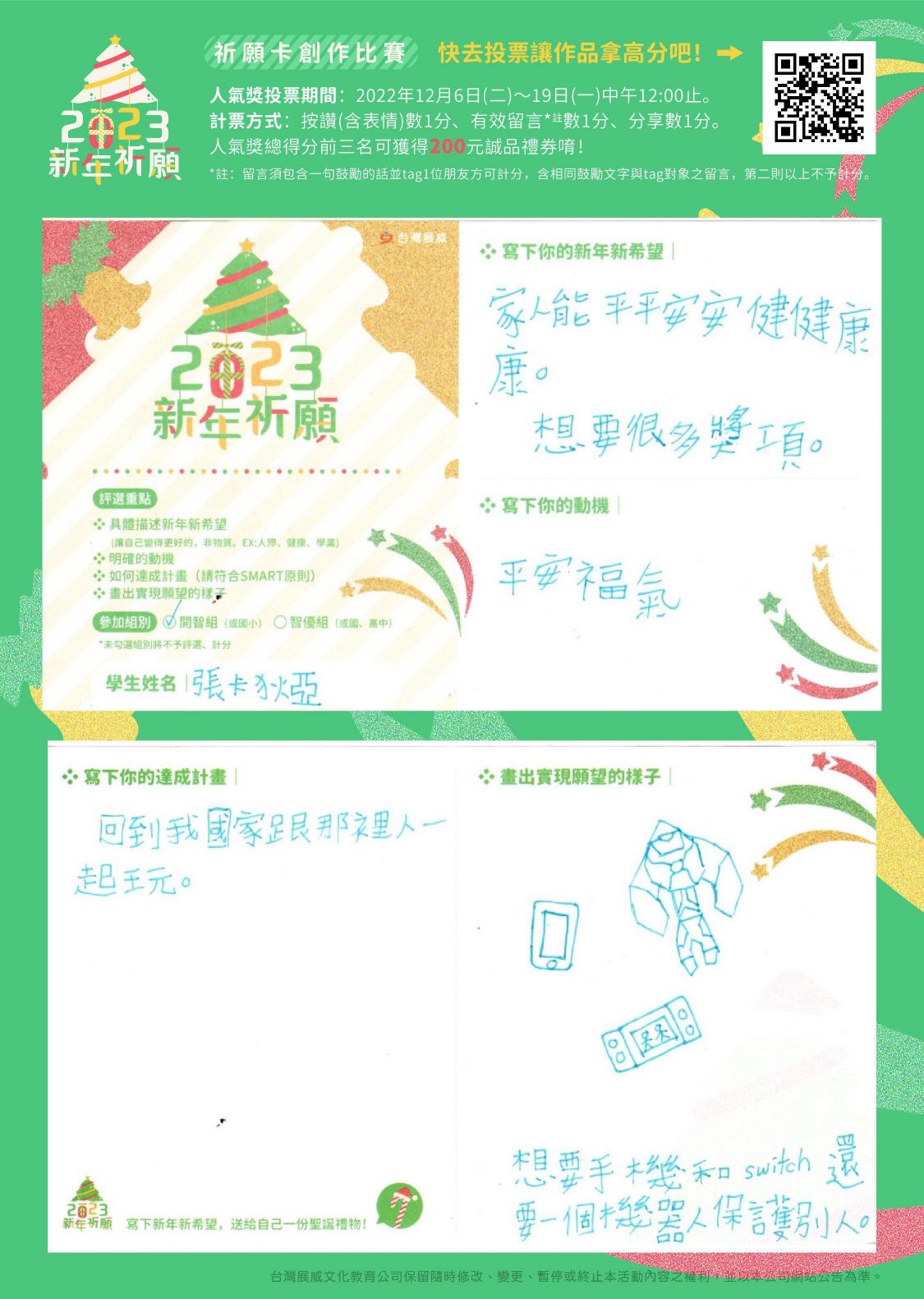 卡狄亞