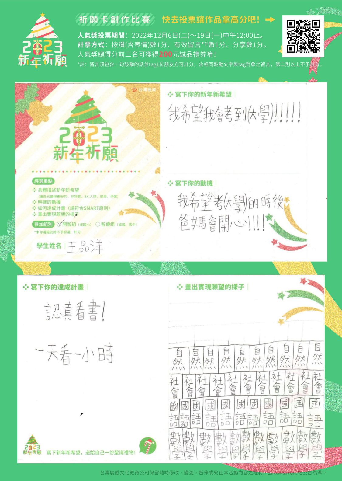 品洋