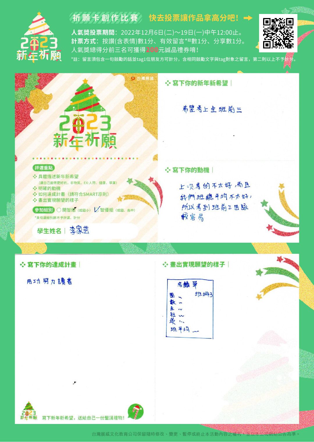 家芸