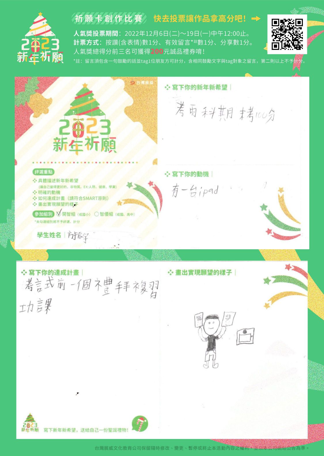 振宇