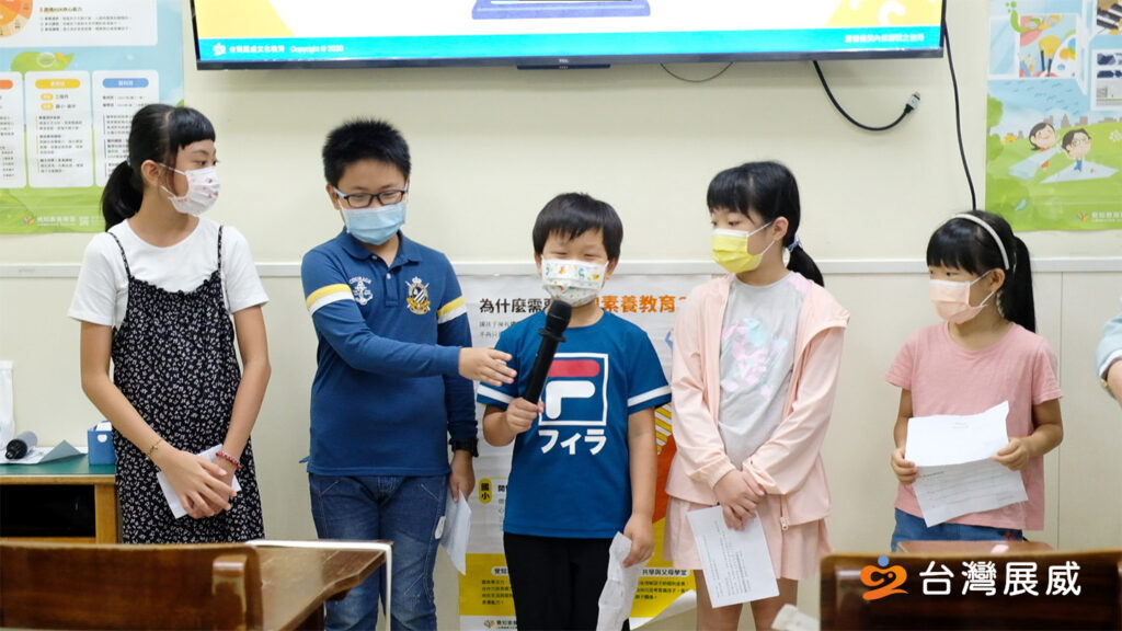覺知素養教育學習方式開智班-課堂發表